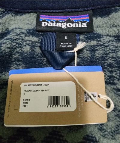 Patagonia Better Sweater 1/4 Sip